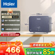 海爾（Haier）熱水器即熱式小廚寶電熱水器電即熱 5500W變頻即開即熱 小尺寸熱水無(wú)限供應(yīng)55MINI 0L 5500W 55mini藍(lán)