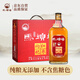 馬頭墻黃酒無焦糖色枸杞紅棗養(yǎng)生花雕酒特半干型500ml*6瓶整箱禮盒裝