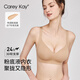 Carey Kay無(wú)痕粉底液內(nèi)衣女聚攏文胸小胸顯大無(wú)鋼圈上托調(diào)整型胸罩送女朋友 養(yǎng)肌膚 【聚攏顯大 熱賣(mài)爆款】 M (適合75=34ABC)