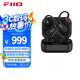 飛傲（FiiO）UTWS5 2025 旗艦真無線藍牙升級線 運動跑步無線掛耳式 MMCX
