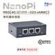 R5C R5S開(kāi)源路由器友善Friendly軟加速2.5G口迷你路由器 R5S(適合千兆以上寬帶)4G運(yùn)行內(nèi)存 滿配套餐四