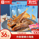 良品鋪?zhàn)訜拘↑S魚100g*3即食海鮮零食小吃小魚仔小魚干休閑食品