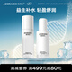 衡美膚油痘肌水乳套裝保濕鎖水肌膚油肌干皮水乳保濕女 益膚補(bǔ)水|水100ml+乳
