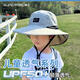 神火（SupFire）兒童防曬帽夏季遮陽防紫外線男女童戶外露營爬山旅行徒步披風(fēng)帽