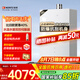 能率（NORITZ）【小云朵Max】16升燃?xì)鉄崴魈烊粴狻緡已a(bǔ)貼15%】高顏值玻璃面板 雙控伺服器 靜音*16EA6AFEX