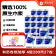 1號(hào)會(huì)員店四層超柔卷紙200g*27卷 4層加厚整箱衛(wèi)生紙卷筒紙 