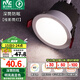 雷士（NVC） LED防眩筒燈射燈嵌入式無主燈家用客廳過道玄關(guān)燈服裝店洗墻燈 桂影筒燈Ra97-7W暖白光-孔75MM