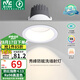 雷士（NVC）LED射燈嵌入式背景墻防眩洗墻小山丘鋁材白色12瓦暖白顯色Ra98