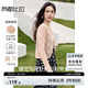 尚都比拉夏季V領單排扣柔軟鏤空勾花針織小開衫短款外套女 粉色 L 