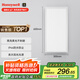 霍尼韋爾（Honeywell）LED平板燈集成吊頂面板燈廚房浴室衛(wèi)生間防水鋁扣板嵌入式護(hù)眼燈 03L03（色溫5700K）白光