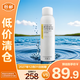 可麗金重組膠原蛋白安護舒緩噴霧150ml【臨期清倉】