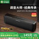 BOGASING國家補(bǔ)貼【Top榜】S8Pro無線藍(lán)牙音箱發(fā)燒級HiFi音質(zhì)臺式電腦音響戶外便攜式超重低音炮大音量迷你 星空黑【五核發(fā)聲-HIFI高音質(zhì)】 兩分頻音效+60W功率+藍(lán)牙5.3