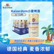 Kaiserdom小麥啤酒1L*12聽 整箱裝 德國(guó)原裝進(jìn)口 