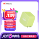 魅族（MEIZU）PANDAER 80W 氮化鎵 電源快充充電器 銳意青 適配魅族20/21系列全速快充支持電腦/平板/iPhone快充