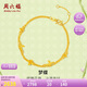 周六福夢蝶足金999黃金手鏈女生日禮物計(jì)價(jià)A0713018 約2.83g 16+3cm