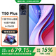 臺電T50Plus國家補(bǔ)貼二合一平板電腦11英寸90Hz高刷256g大屏商務(wù)辦公游戲娛樂學(xué)生網(wǎng)課學(xué)習(xí)插卡通話pad
