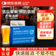 優(yōu)樂(lè )馳日本解醒酒小藍盒20粒防醉酒前酒后葛根枳椇子醒酒護肝片花少同款