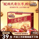 三只松鼠去皮棗仁派1kg 去核棗夾核桃堅果蜜餞禮盒新疆特產(chǎn)紅棗休閑零食