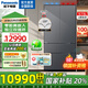 松下（Panasonic）【國家補貼20%】大海豹PLUS冰箱573升法式多門電冰箱家用大容量超薄零嵌雙系統(tǒng) 納諾怡除菌 耀月銀 NR-EW57TGB-S