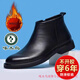 啄木鳥(niǎo)馬丁靴男士秋冬款2025新款時(shí)尚皮鞋透氣防滑加絨保暖真皮切爾西靴 黑色加棉 41