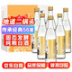 胡同坊 金標(biāo)北京二鍋頭 清香型白酒 56度 500ml*6瓶 整箱裝