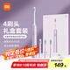 米家小米電動(dòng)牙刷T302成人/學(xué)生 4種凈齒模式 150天續(xù)航 4支刷頭 霜紫色送男友/女友 七夕情人節(jié)禮物