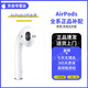 蘋(píng)果耳機AirPodsPro1/2代AirPods3代4代單耳補配二手單只蘋(píng)果充電倉蘋(píng)果耳機補配 AirPods2右耳【正品以驗】 95新【正品順豐速發(fā)】