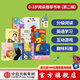 0-3歲閱讀推薦書(shū)單（套裝23冊）創(chuàng  )意大師拉拉翻翻 你好，世界 英語(yǔ)啟蒙500詞 小手電找找看互動(dòng)玩具書(shū) 有趣的創(chuàng  )意學(xué)習書(shū) 亞子和她的動(dòng)物朋友們 小步樂(lè )讀中文分級閱讀 中信出版社