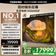 東芝電視100Z600QF 100英寸 音畫雙芯Mini LED 火箭炮音響 330Hz 4K高清智能 以舊換新家電國家補貼