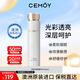 cemoy澳洲版澳詩(shī)茉白金流明精華水爽膚水120ml補(bǔ)水保濕化妝水禮物女生