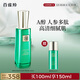 百雀羚草本幀顏淡紋修護(hù)精華乳100ml淡紋緊致修護(hù)品質(zhì)國貨送女友