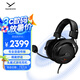 拜雅（beyerdynamic）MMX 300 PRO 頭戴式帶線控高端旗艦級(jí)游戲耳機(jī) 48歐姆
