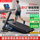 麥瑞克（MERACH）跑步機(jī)家庭用爬坡折疊運(yùn)動(dòng)健身房器材走步機(jī)幻影X5Pro MR-T10B5