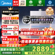 美的新品M9RMax燃氣熱水器TSI雙增壓 三驅(qū)水伺服 一級靜音16升天然氣下置風機ECO節(jié)能 安睡系列零冷感 16L M9R Ultra【零冷水】
