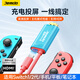 Jemdo適用Switch2投屏線支持HDR便攜底座2代充電器typec轉(zhuǎn)HDMI高清電視連接線ns2配件游戲機轉(zhuǎn)換拓展塢
