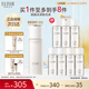 怡麗絲爾優(yōu)悅活顏彈潤乳清爽型130ML護(hù)膚品乳液修復(fù)補(bǔ)水七夕情人節(jié)禮物女
