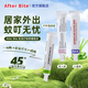 AFTER BITE美國(guó)蚊蟲叮咬舒緩膏戶外兒童成人防護(hù)蚊子非止癢消腫膏替代紫草膏 兒童款+成人款+戶外強(qiáng)效款