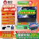 吾空【國家補貼20%】凌云X15輕薄游戲筆記本電腦15.6英寸全面屏學(xué)生AI設計商務(wù)辦公娛樂(lè )手提本 X15S-R7-7840Hs 2.5K/165Hz 16G內存+512固態(tài)
