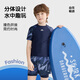 安踏兒童泳衣分體男孩2025新款中大童速干青少年防曬套裝 深海藍170