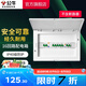 公牛（BULL）配電箱 多回路空開強(qiáng)電箱 家用終端暗裝配線箱白色蓋板LX1系列 【16回路|ABS面蓋配電箱】白色