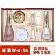 蘇秘37°（Su:m37°）呼吸37度套盒 水乳套裝禮盒補水保濕女士護膚化妝品情人節禮物 時(shí)光能量水乳霜8件套