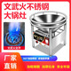 財旺來(lái)流動(dòng)酒席大鍋灶猛火灶商用戶(hù)外專(zhuān)用灶臺液化氣燃氣食堂煤氣灶單灶 熄保70厘米喜慶款文武280特大