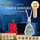 中國黃金純銀葫蘆吊墜女款翡翠項(xiàng)鏈時(shí)尚鎖骨鏈生日紀(jì)念生日送女朋友禮物 吉祥葫蘆項(xiàng)鏈-s925【玫瑰禮盒】
