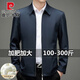 皮爾卡丹加肥加大男裝夾克衫桑蠶絲特大碼商務(wù)茄克外套肥佬中年寬松爸爸裝 翻領(lǐng)  藏青色 5XL 200【210-230斤】
