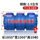海德然 【送貨上門(mén)】化糞池PE塑料桶新農村改造環(huán)保家用三格一體地埋款 【30人款】1850*1000*1040（1.5方