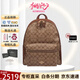 蔻馳（COACH）背包 CHarlie30 男女款經(jīng)典老花時(shí)尚百搭書包雙肩包七夕禮物 棕色F58314 IME74