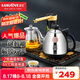 金灶（KAMJOVE）電茶壺?zé)夭鑹?自動(dòng)上水電熱水壺泡茶壺茶臺(tái)燒水壺?zé)匾惑w全自動(dòng)恒溫 臺(tái)嵌兩用K9C 0.9L