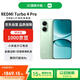 小米（MI）REDMI Turbo 4 Pro 16+256 綠色 第四代驍龍8s 小米紅米5G手機【贈話費券】國家補貼