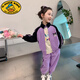 G.DUCKKIDS女童套裝秋裝2024新款寶寶洋氣時(shí)髦早秋衣服運(yùn)動(dòng)春秋季庫(kù)洛兒童米 紫色款 90cm