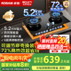 名氣老板國(guó)家補(bǔ)貼20%燃?xì)庠钐烊粴饧矣么蠡鹆γ突鹑細(xì)庠罹摺就瑑r(jià)李佳琦】液化氣煤氣灶臺(tái)72%高熱效率 天然氣 【72%高熱效率新品A6870B】